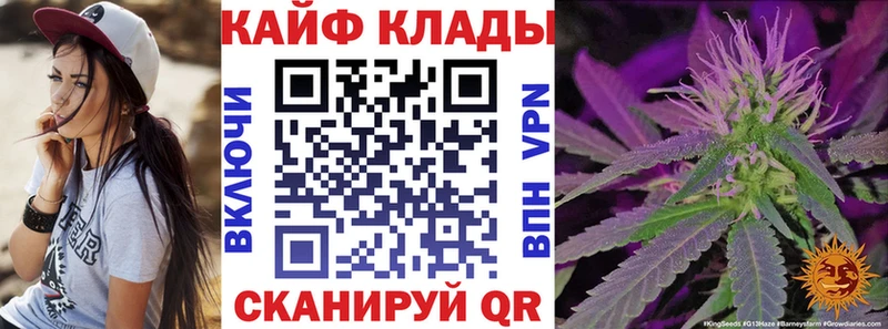 Где купить наркотики Черноголовка Галлюциногенные грибы  Альфа ПВП  Гашиш  Мефедрон  Бошки Шишки 