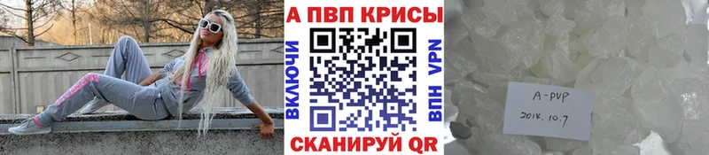 Alpha-PVP СК КРИС  blacksprut ONION  Черноголовка 