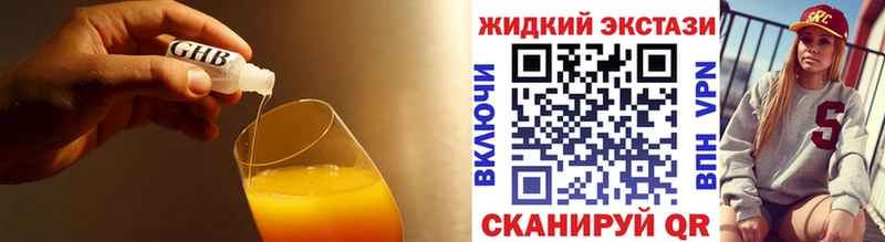БУТИРАТ оксана  хочу наркоту  Черноголовка 