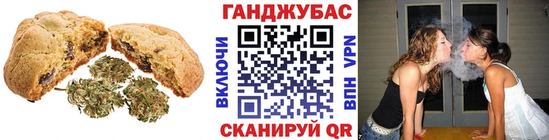Cannafood марихуана  гидра как зайти  Черноголовка  сколько стоит 