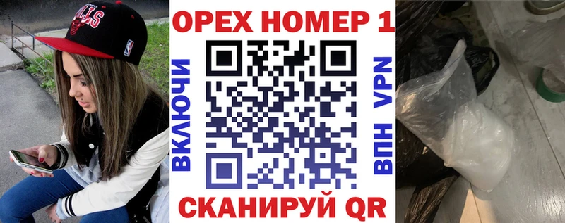 гидра вход  Черноголовка  COCAIN FishScale 