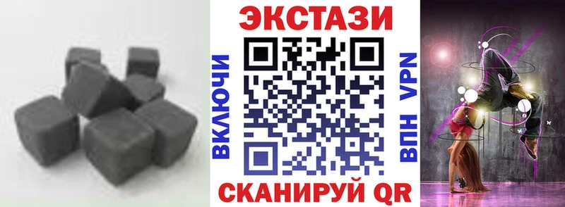 наркошоп  Черноголовка  блэк спрут маркетплейс  Экстази 300 mg 