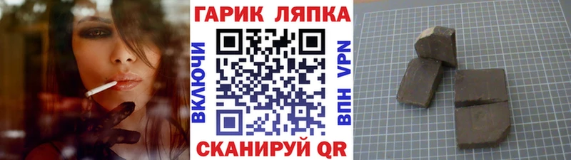 ГАШИШ hashish  Черноголовка 