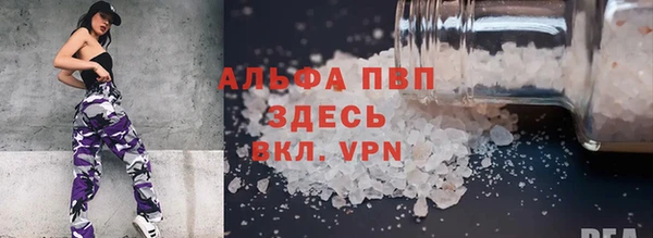 COCAINE Вяземский