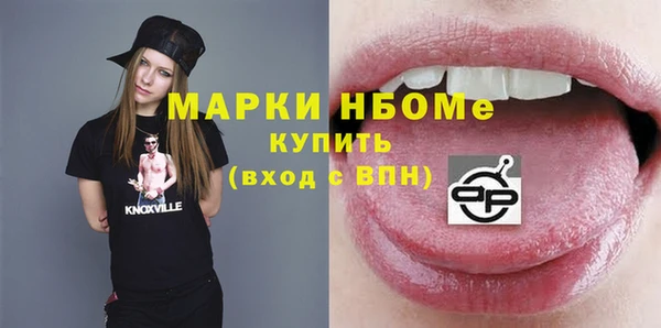 apvp Верея