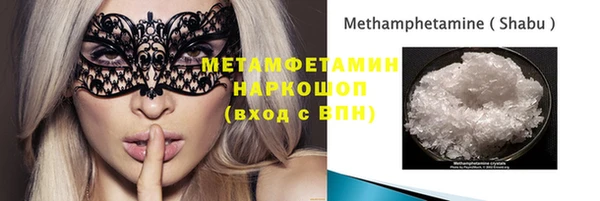 кокаин премиум Верхнеуральск