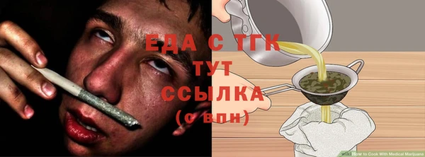 кокаин премиум Верхнеуральск