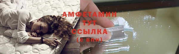 кокаин премиум Верхнеуральск