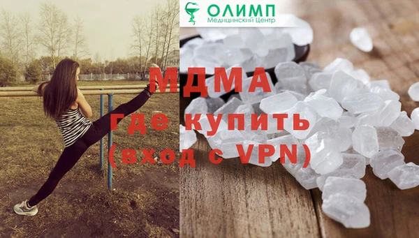 2c-b Волосово