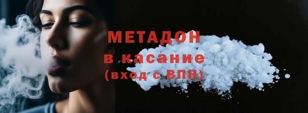 кокаин премиум Верхнеуральск