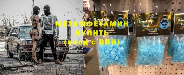 кокаин премиум Верхнеуральск