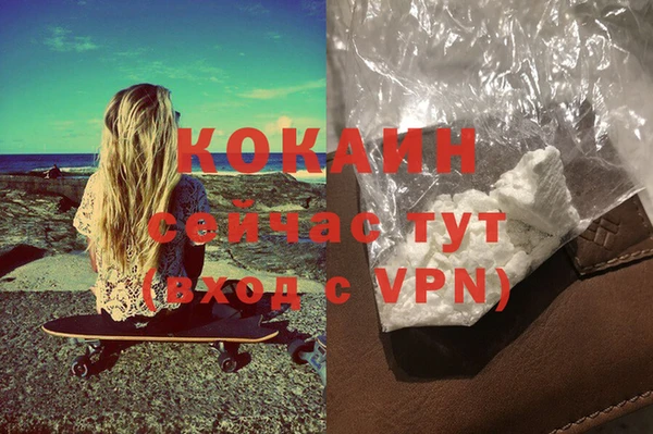 кокаин премиум Верхнеуральск