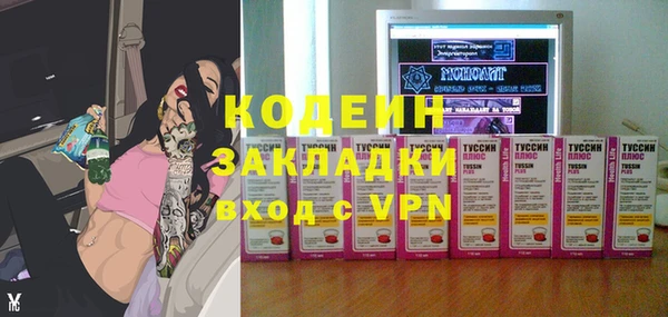 кокаин премиум Верхнеуральск