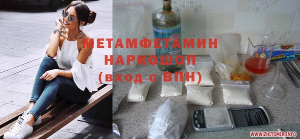 mdma Волоколамск