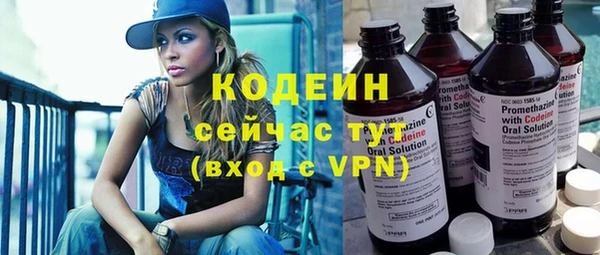 mdma Волоколамск