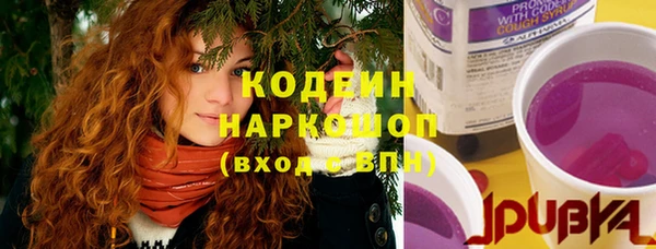 2c-b Волосово