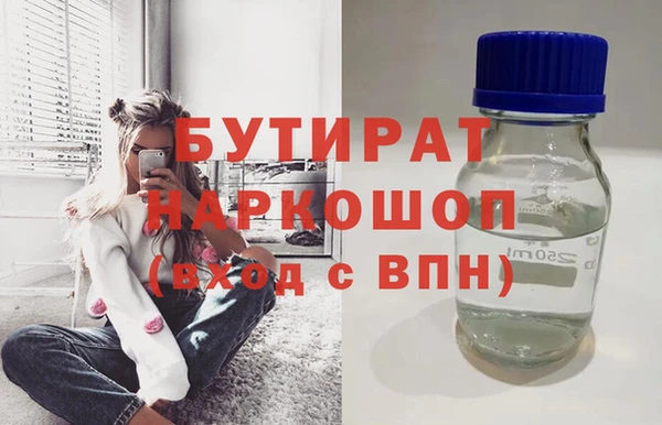 2c-b Волосово