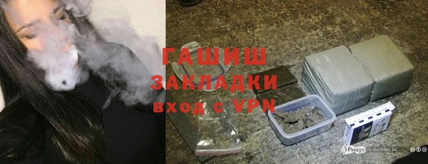 mdma Волоколамск