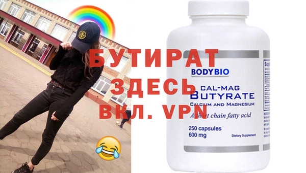 apvp Верея