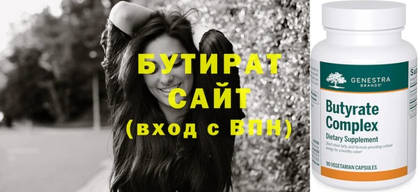 2c-b Волосово