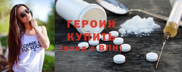 mdma Волоколамск