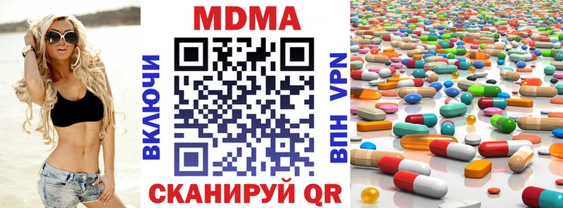 МДМА молли  Черноголовка 