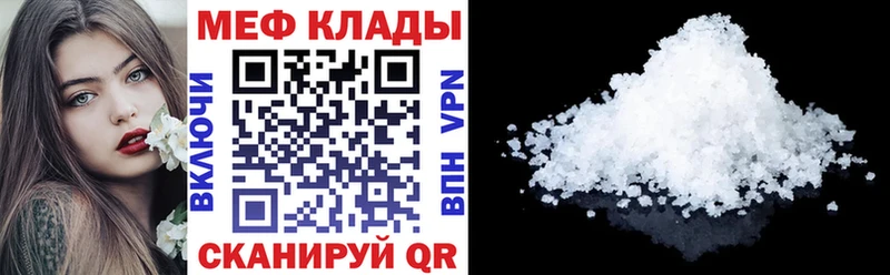 mega ТОР  наркошоп  Черноголовка  МЯУ-МЯУ мяу мяу 