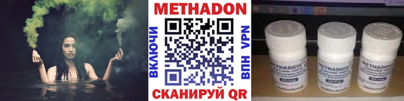 мега онион  Черноголовка  Метадон methadone 