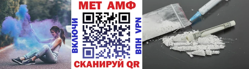 Первитин витя  Черноголовка 