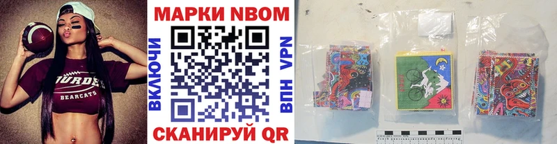 Наркотические марки 1,5мг Черноголовка