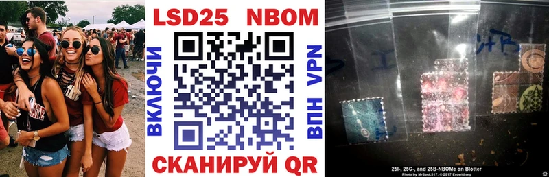 Марки NBOMe 1,8мг  что такое наркотик  Черноголовка 